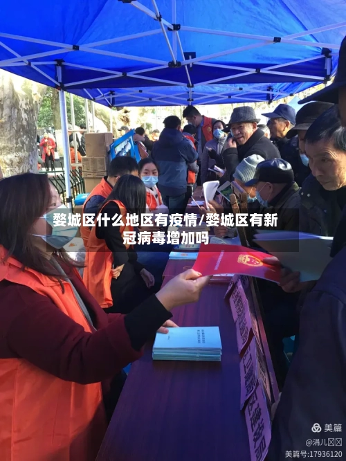 婺城区什么地区有疫情/婺城区有新冠病毒增加吗-第2张图片
