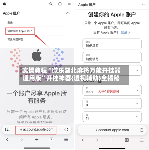 实操教程“微乐湖北麻将万能开挂器通用版	”开挂神器{透视辅助}全揭秘-第2张图片