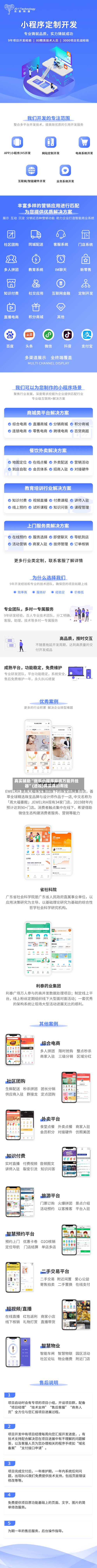 真实辅助“微乐小程序麻将万能开挂器	”(透视)其实真的有挂-第2张图片