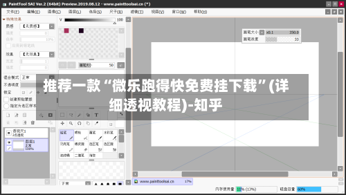 推荐一款“微乐跑得快免费挂下载	”(详细透视教程)-知乎-第2张图片