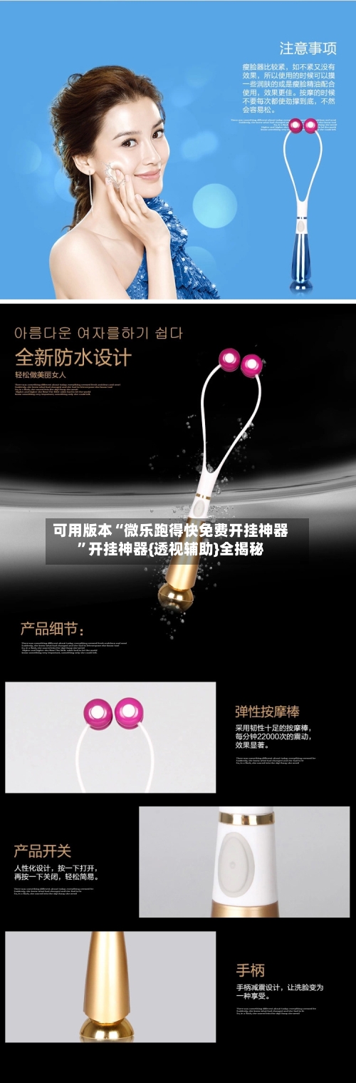 可用版本“微乐跑得快免费开挂神器	”开挂神器{透视辅助}全揭秘-第3张图片