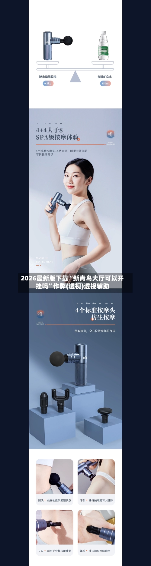 2026最新版下载“新青鸟大厅可以开挂吗	”作弊(透视)透视辅助-第2张图片